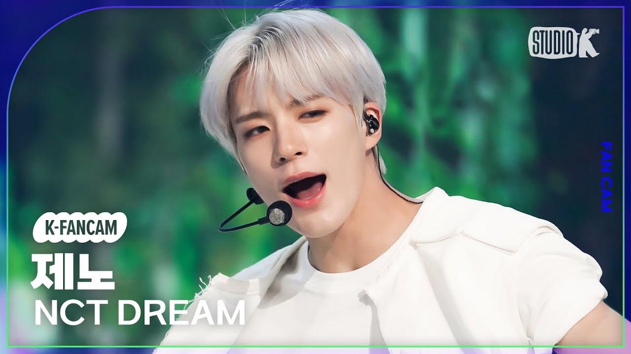 NCT DREAM - [JENO FanCam] Broken Melodies | KBS音乐银行 230623 现场版