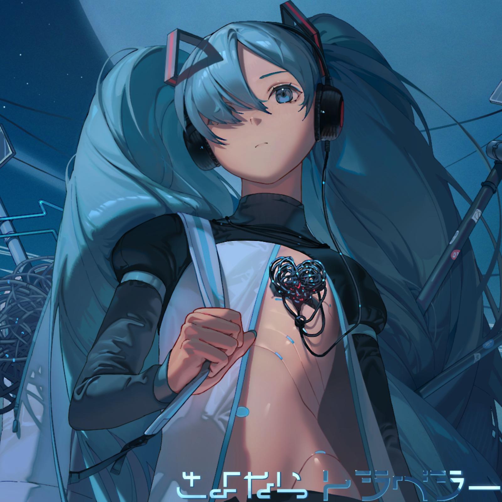 さよならトラベラー (feat. 初音ミク) 海報