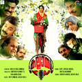 Kallai FM (Original Motion Pictures Soundtrack)