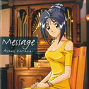 Ayako Katagiri - Message专辑