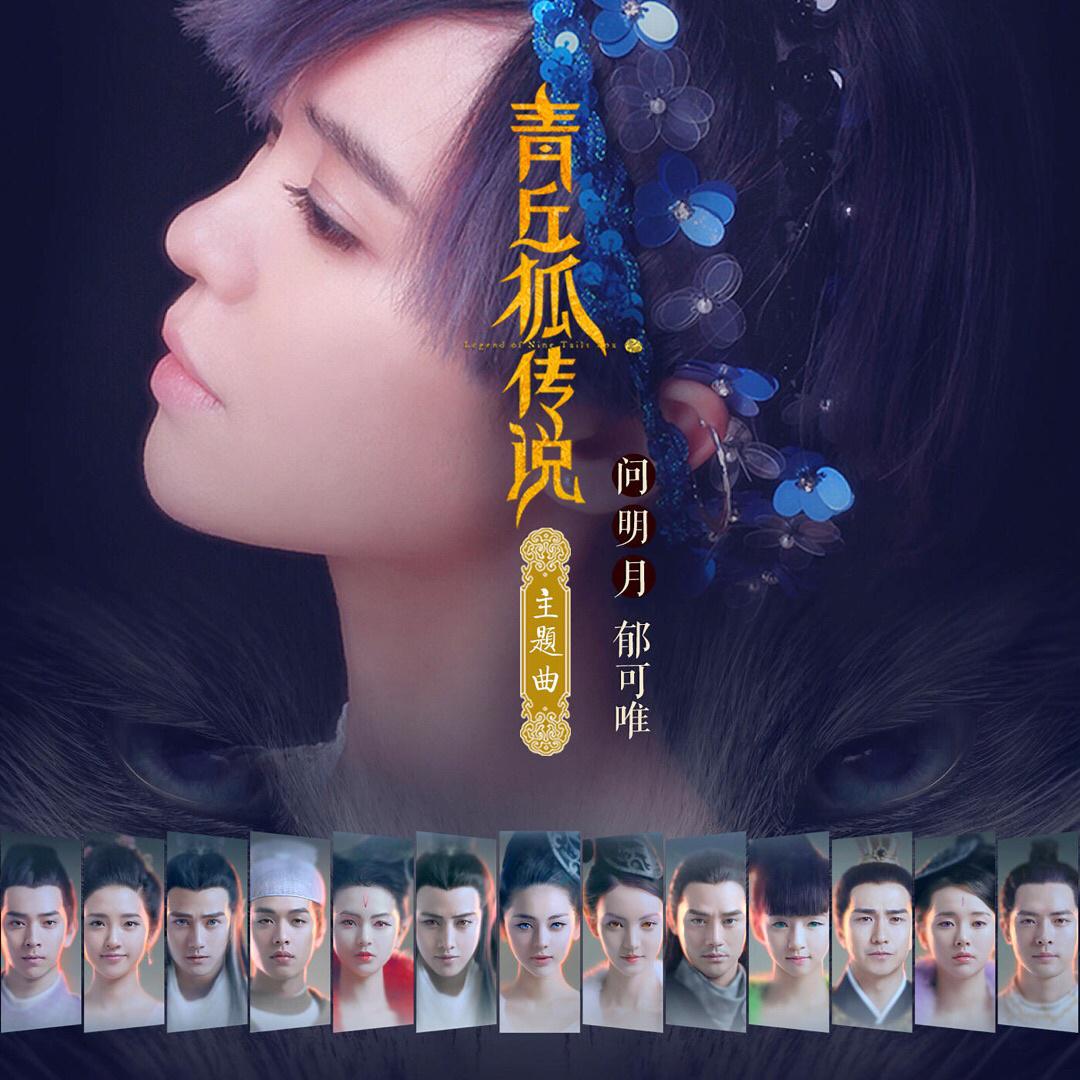 全集