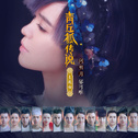 全集