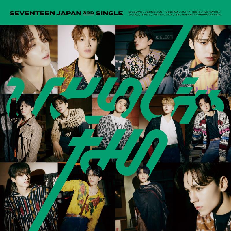 HOME;RUN (Japanese ver.) 海報