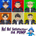 No! No! Satisfaction!专辑