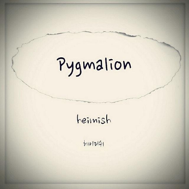 Pygmalion专辑