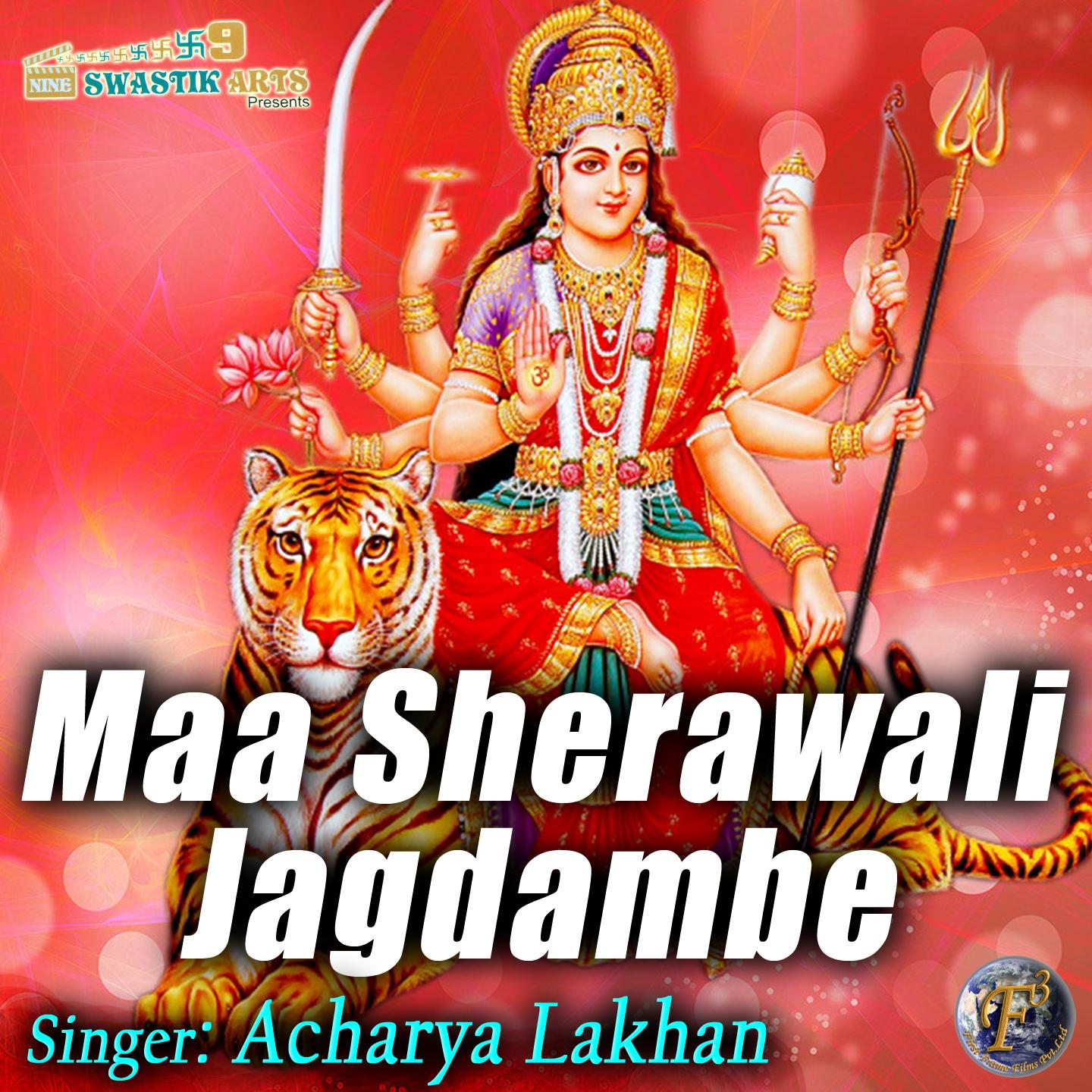 Maa Sherawali Jagdambe专辑