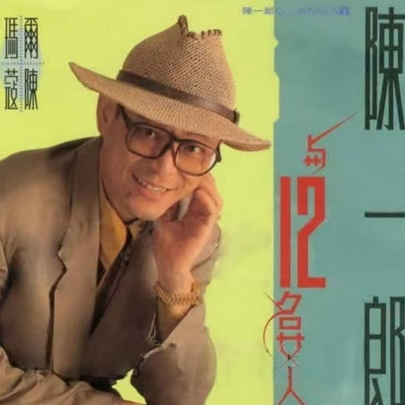 一支小雨傘 海報