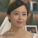 돌아온 복단지 OST Part.14专辑