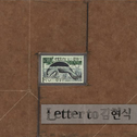 Letter To 김현식专辑