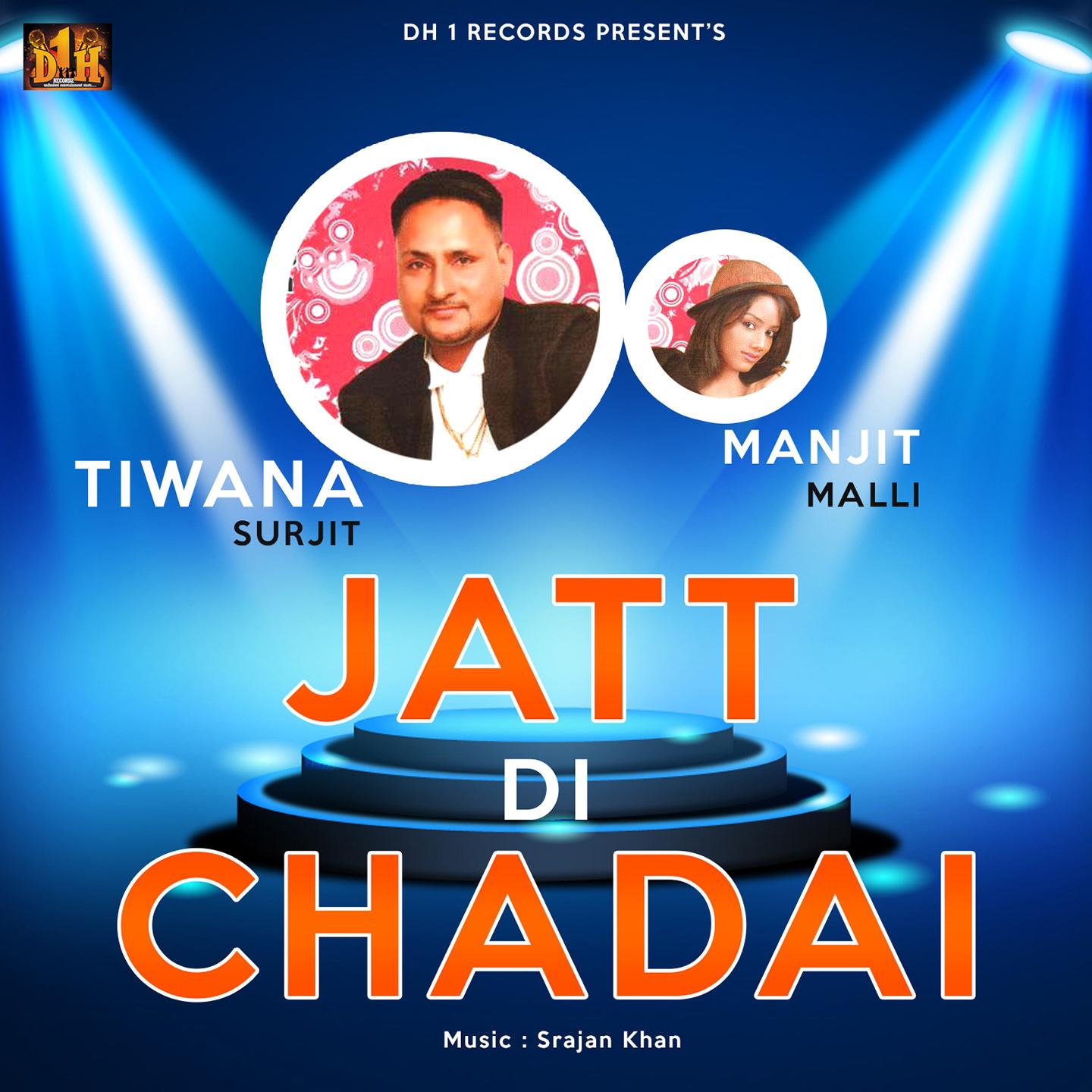 Jatt Di Chadai专辑