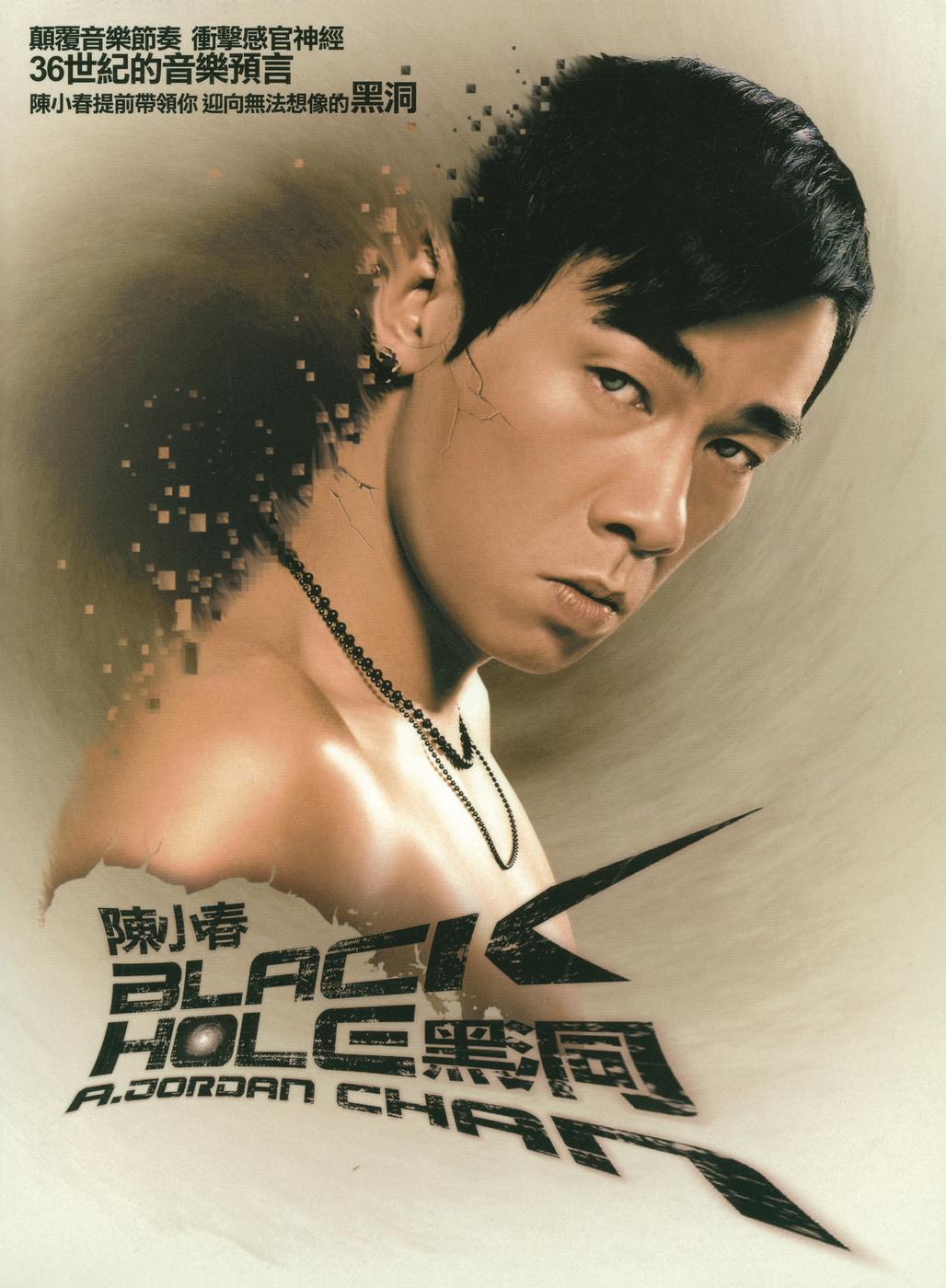 离不开你 banner
