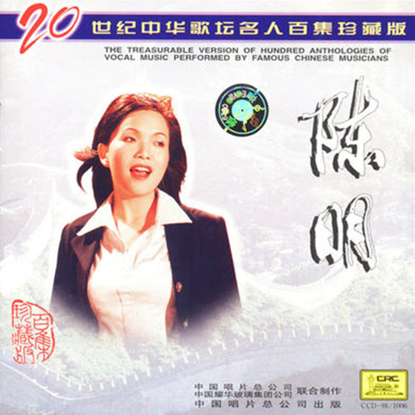 为你 海报