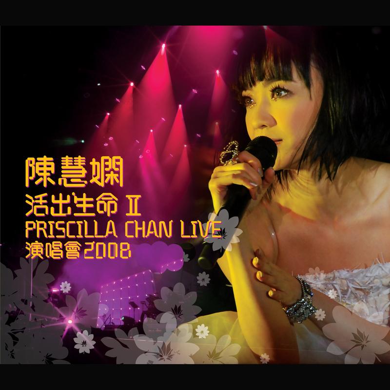 月半小夜曲 海报