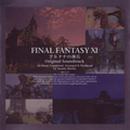 FINAL FANTASY XI アルタナの神兵オリジナル・サウンドトラック