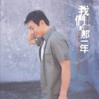 糾纏一輩子 海報