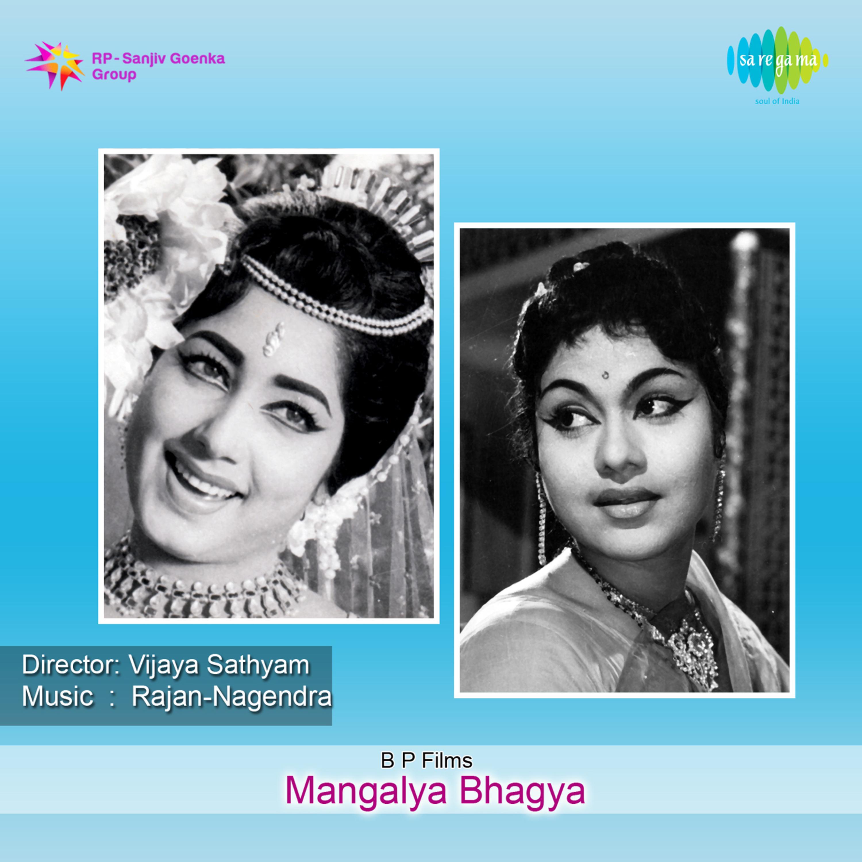 Mangalya Bhagya (Original Motion Picture Soundtrack)专辑