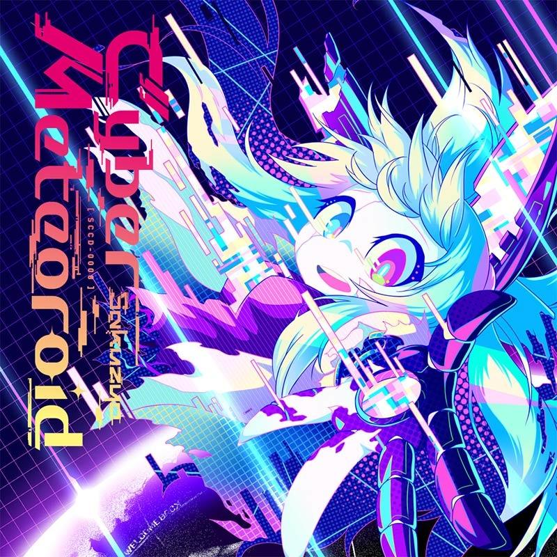 Cyberozar [2017] 海報