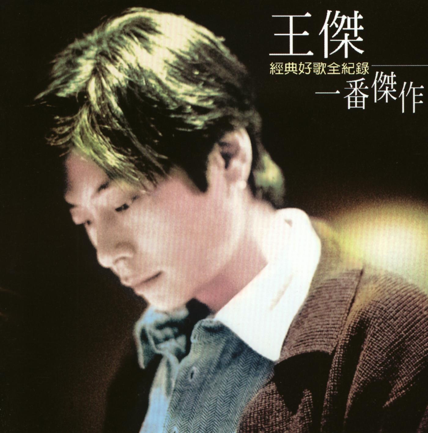 她的背影 海报