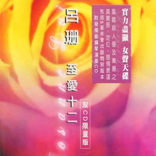 荷花香 海報