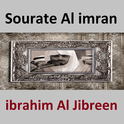 Sourate Al Imran专辑