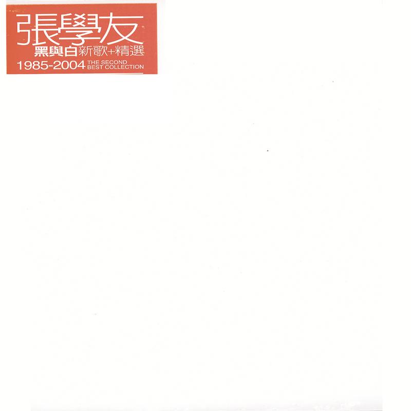 慢慢 海報