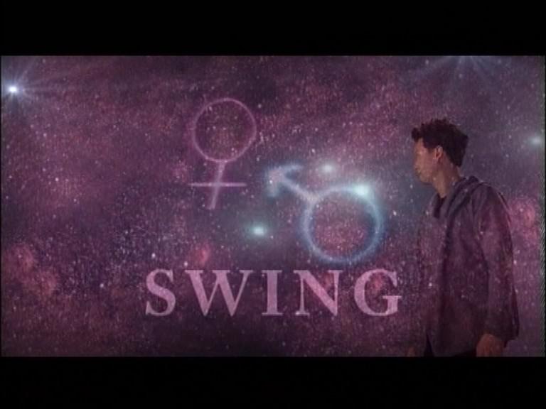 Swing - 爱神死了 (Subtitle Version)