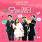 오 마이 웨딩 OST Part.8专辑