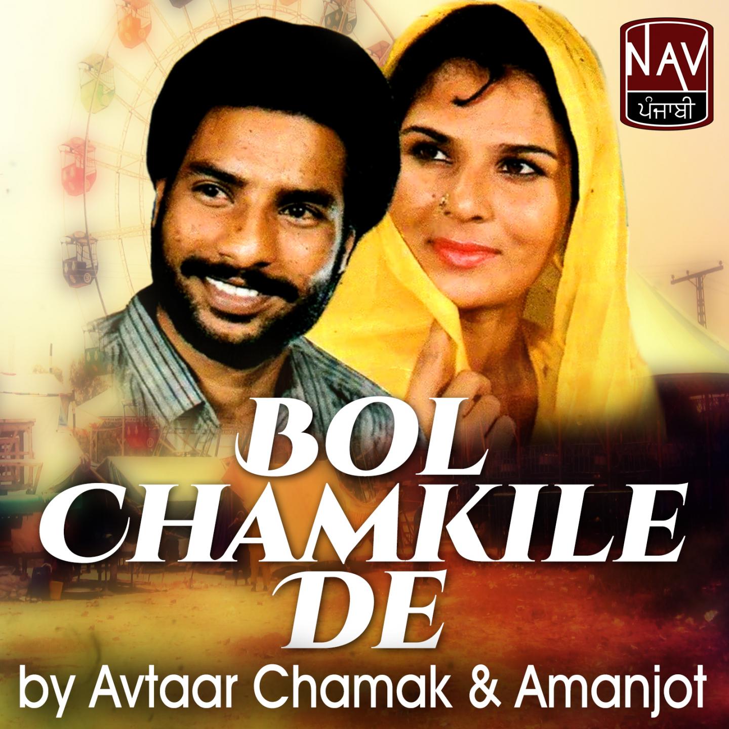 Bol Chamkile De专辑