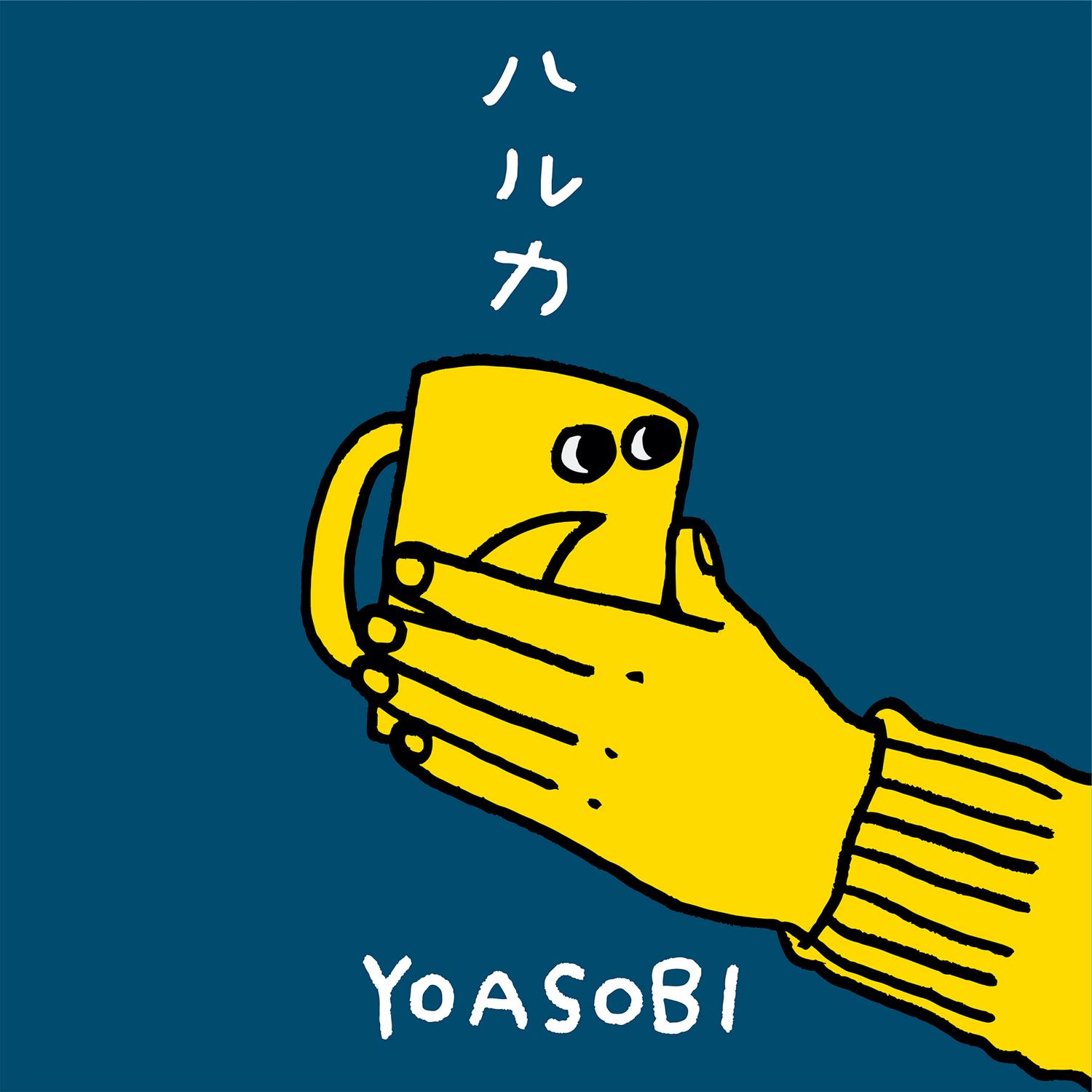 ハルカ 海報