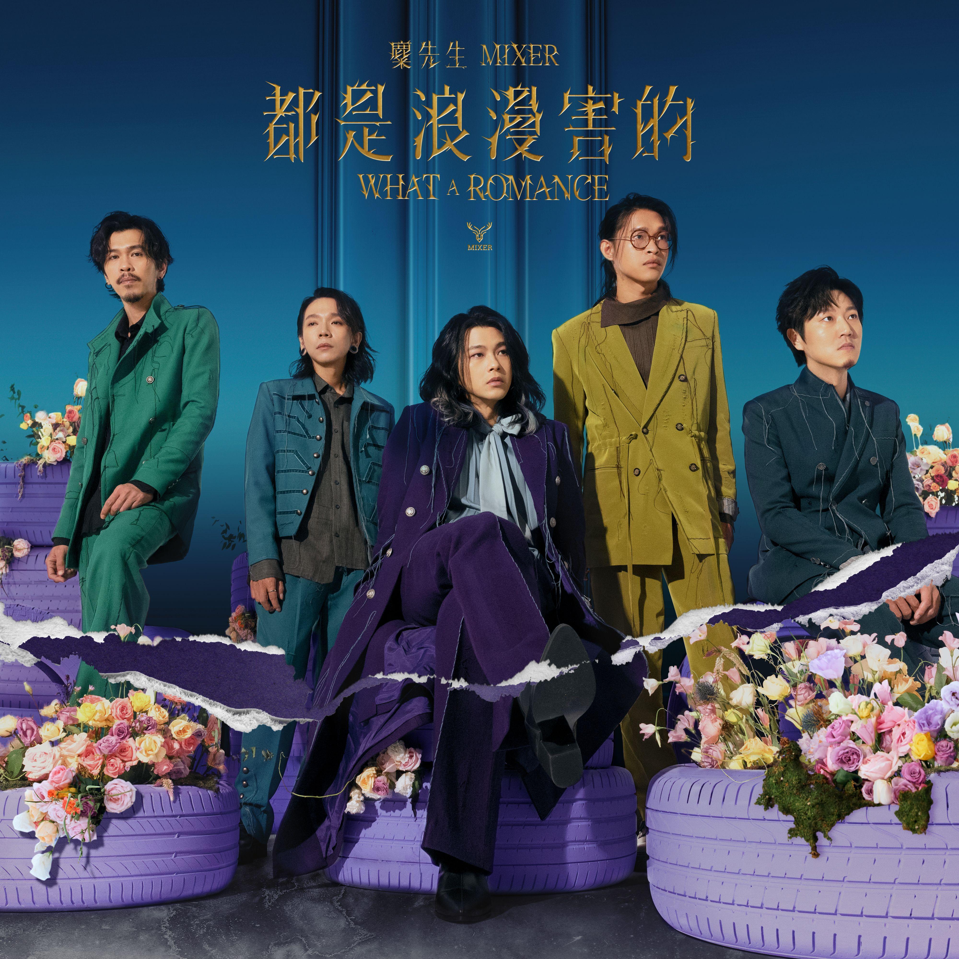 一切尚可 海報