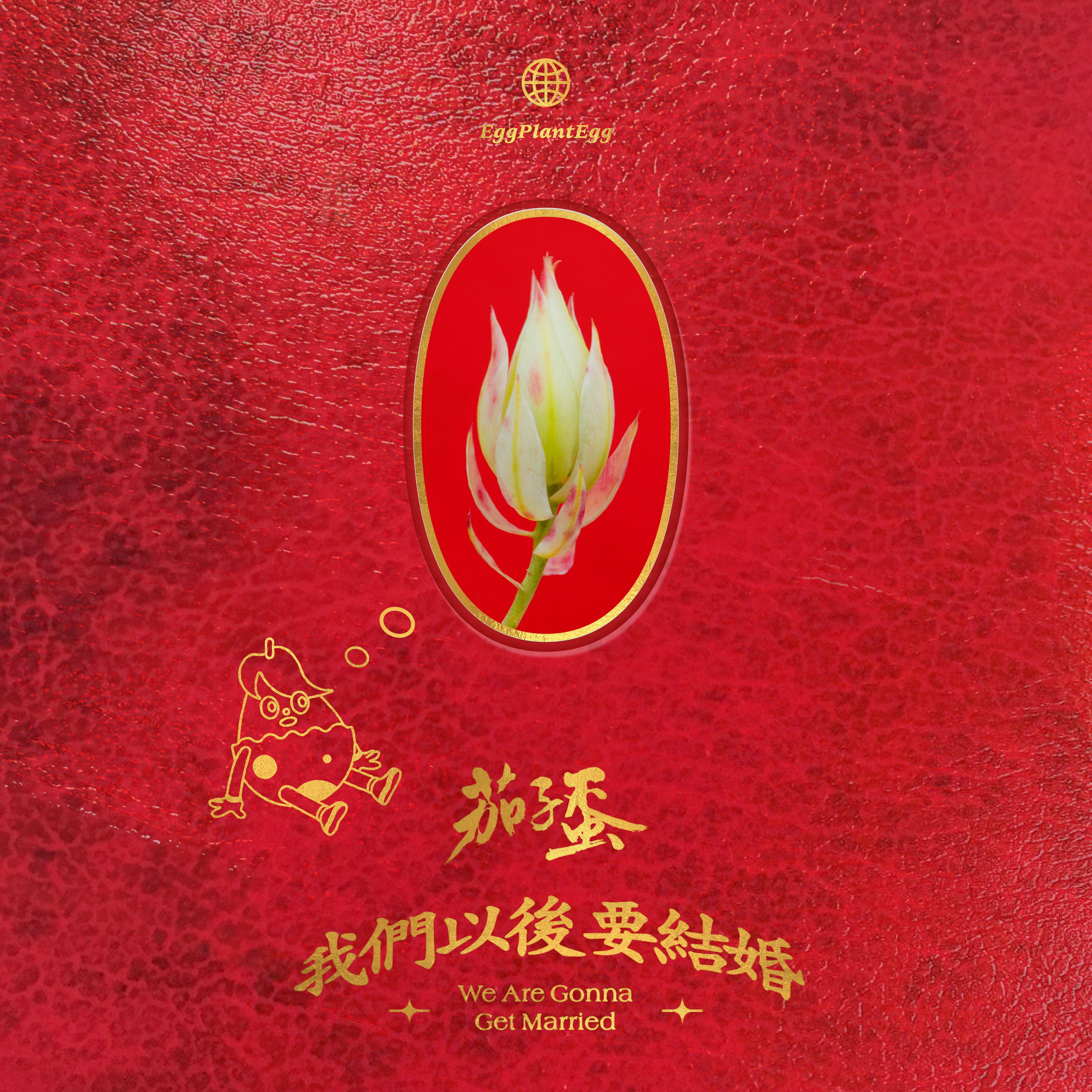 聞道有先後, 術業有專攻 海報