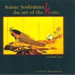 The Art of the Koto, Volume 2: From Yatsuhashi to Miyagi专辑