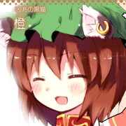八云橙