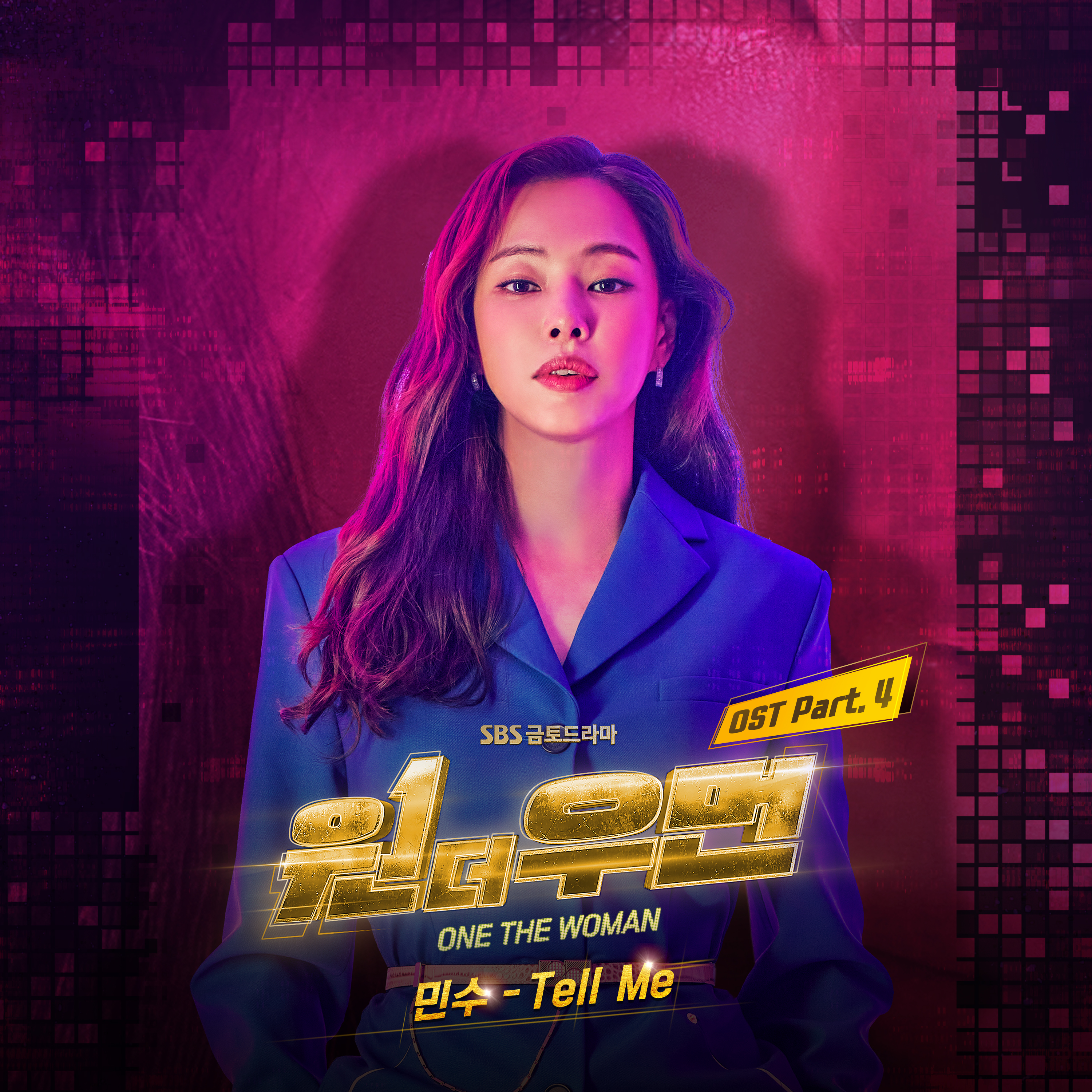 원더우먼 OST Part.4专辑