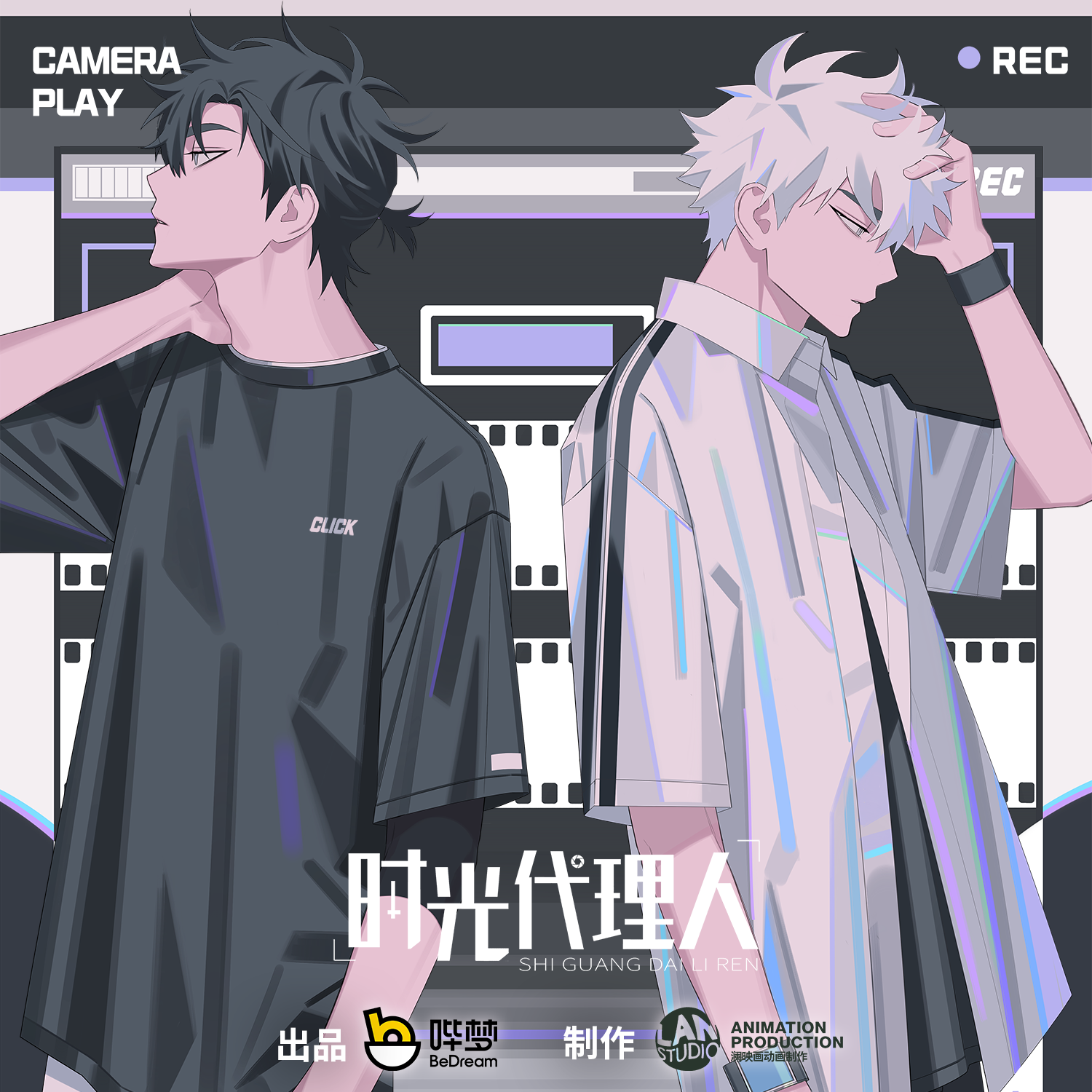 与你有关 banner