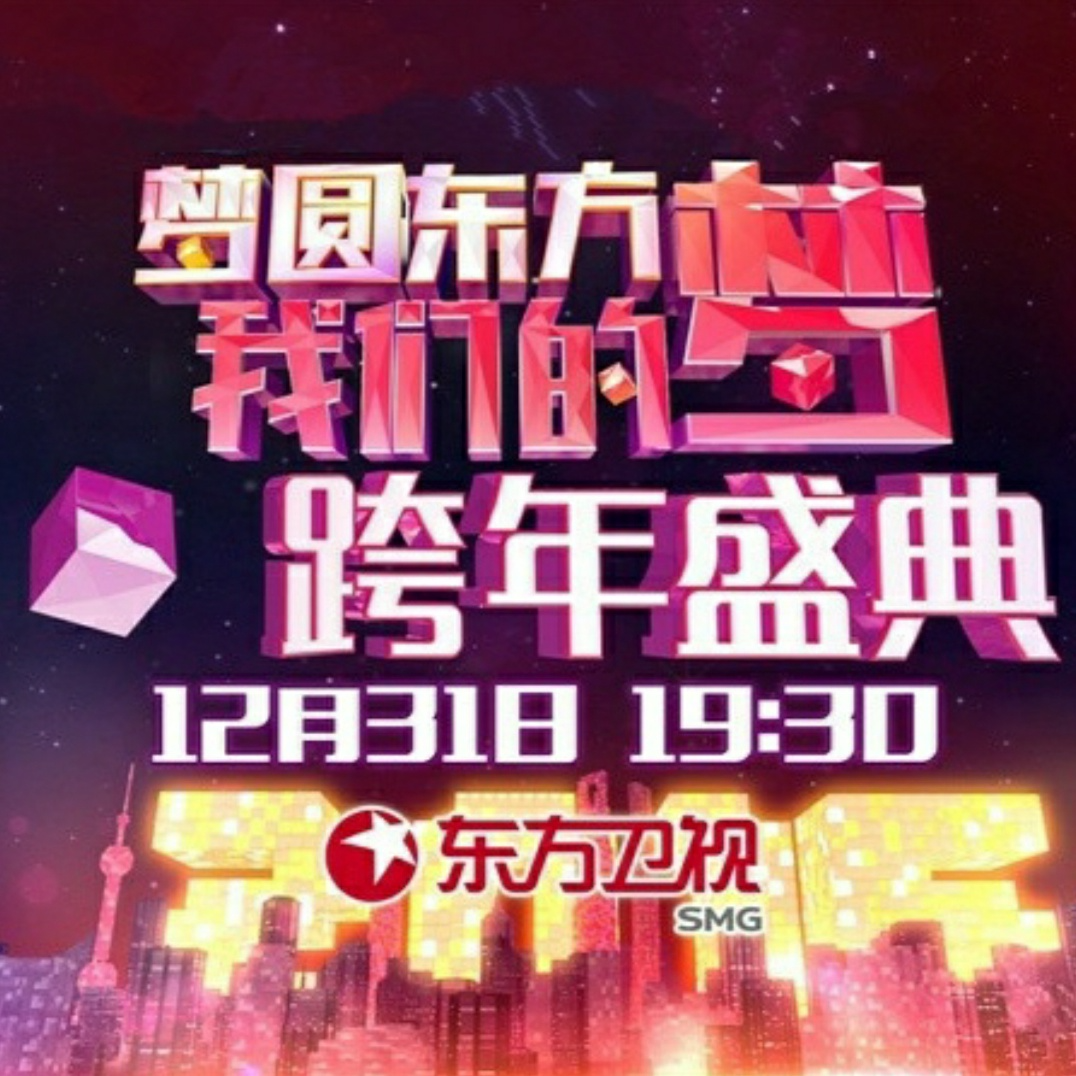 何以愛情(live) 海報