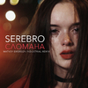 Serebro - SLOMANA (Matvey Emerson Industrial Remix)