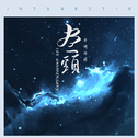 游戏
