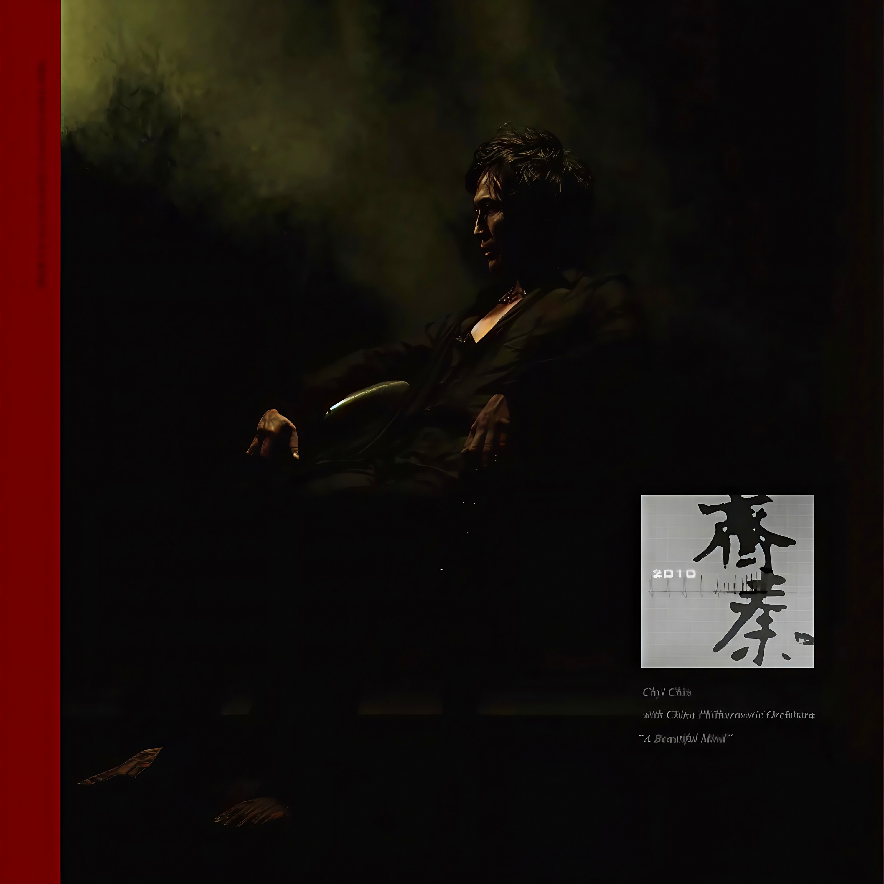 張三的歌 banner