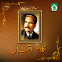 Kalam E Iqbal, Vol. 6专辑