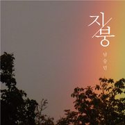 지붕