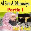 Al Sira Al Nabawiya, Partie 1