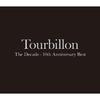 Tourbillon - 悪夢のスパイラル
