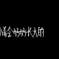 糯米团资料,糯米团最新歌曲,糯米团MV视频,糯米团音乐专辑,糯米团好听的歌