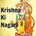 Krishna Ki Nagari专辑