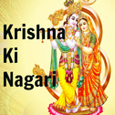 Krishna Ki Nagari专辑