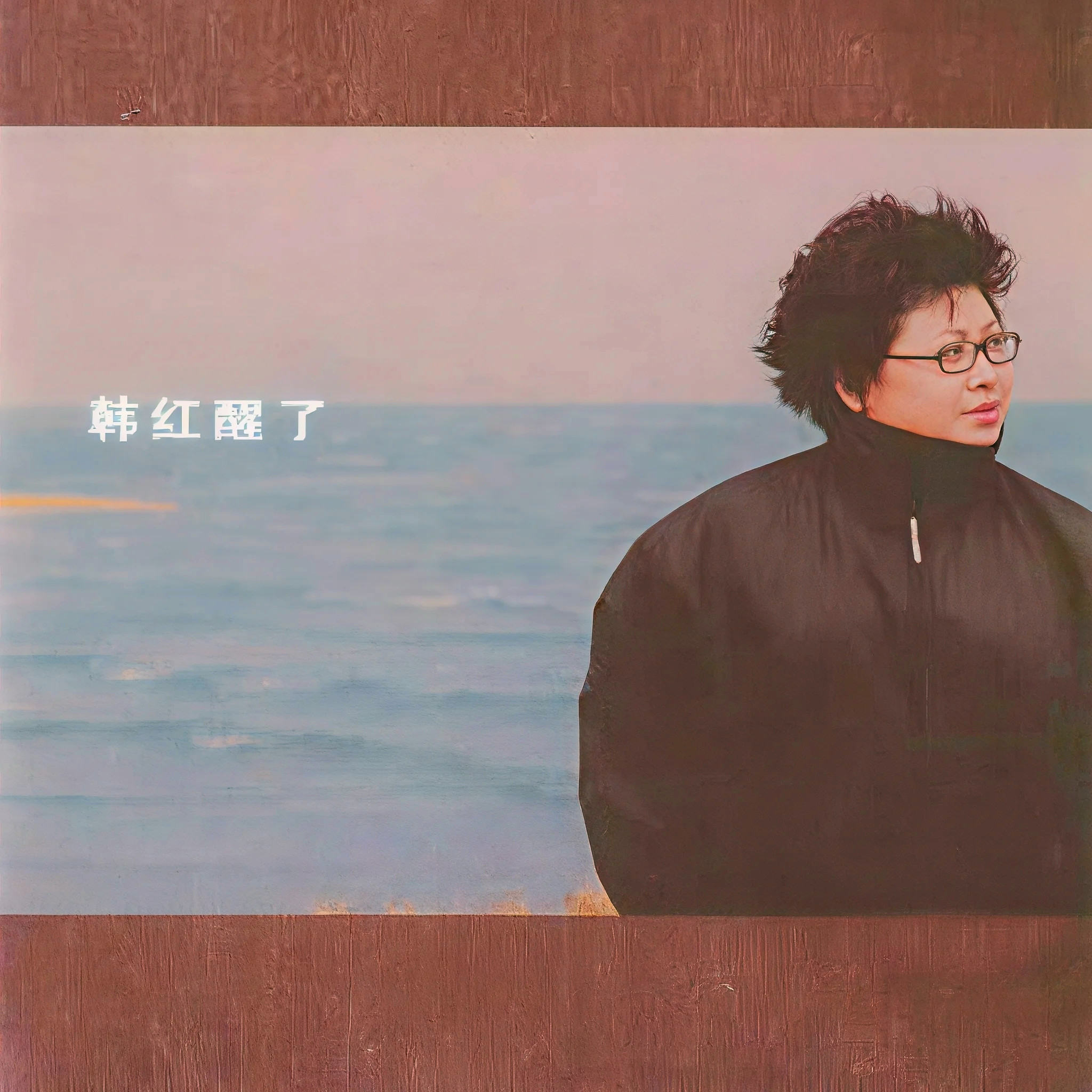 青藏高原 banner