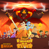 Chhota Bheem - Kirmada Ka Keher