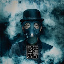 深境