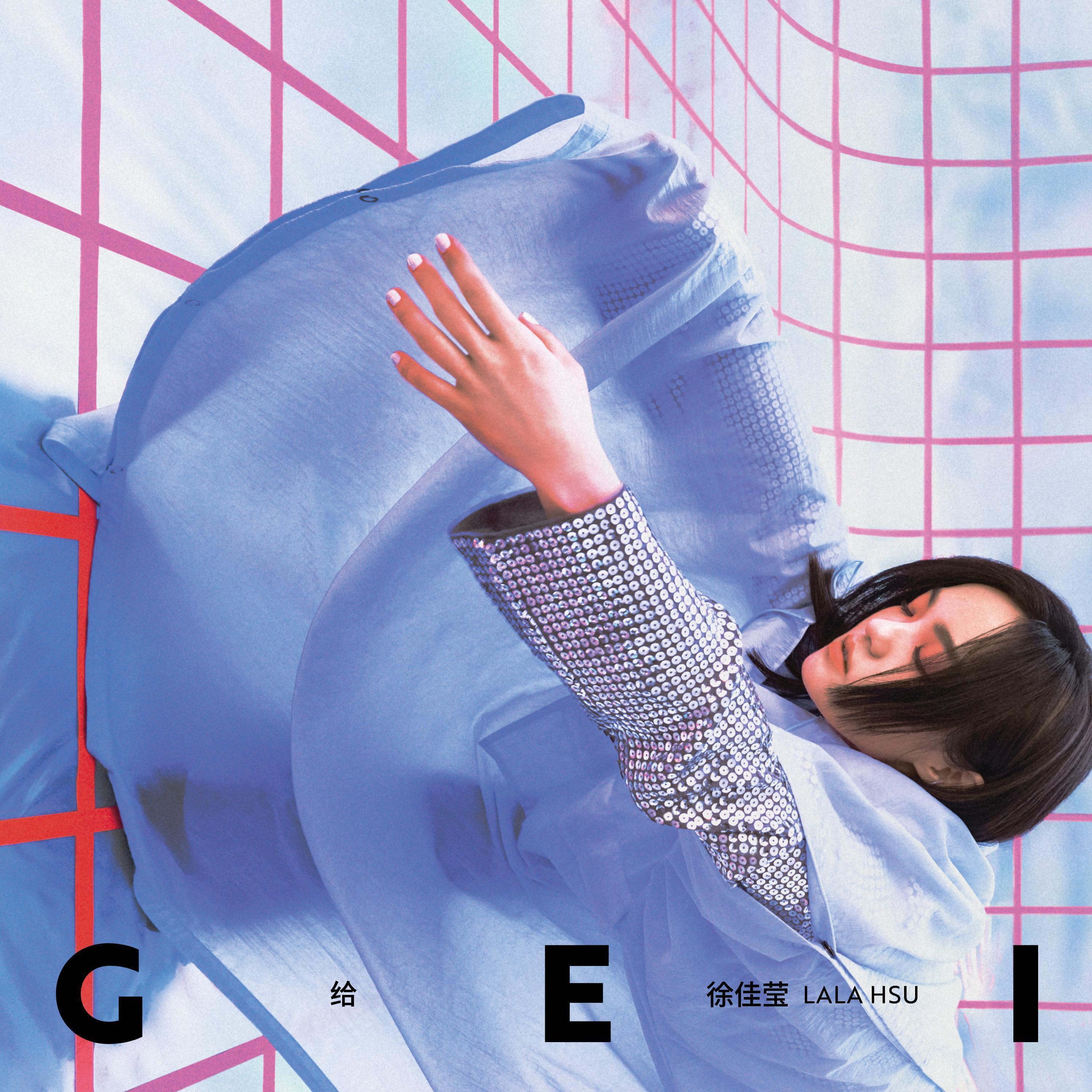 我想到你就再也不怕 banner